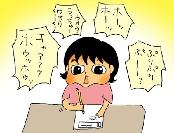 宿題中･･･