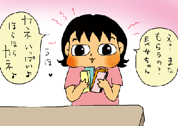 うほ？
