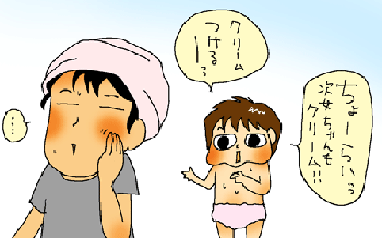 つけるーーーーー