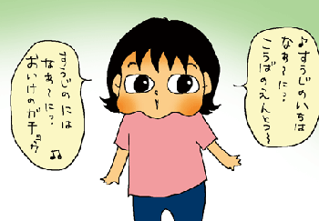 すうじのうた