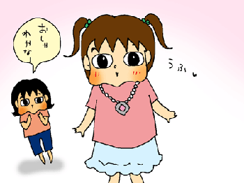 おしゃれ次女