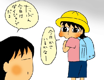多分いけるー