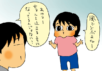 風で飛ばない？