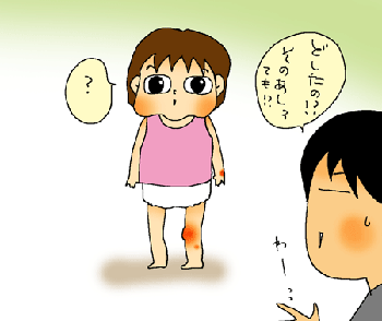どかーーん