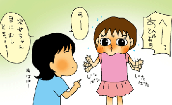 まぶたに蚊