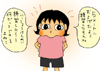 ４級合格！？