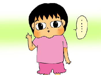 カット