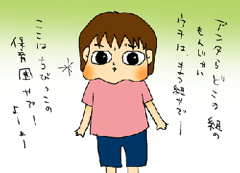 ガン見