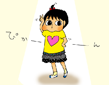 ぱぺぴぷ~