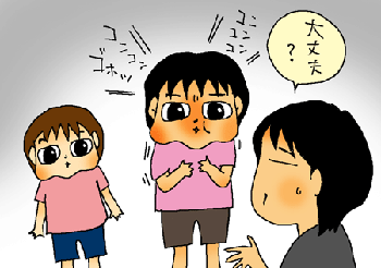 コンコンコン