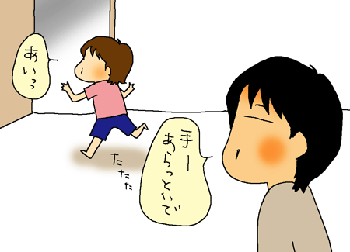 手洗ってきまーす。