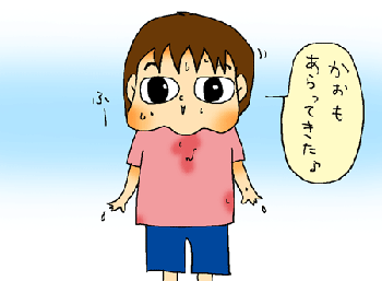 顔も洗う。