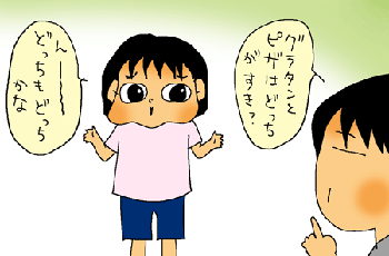 どっちもどっち