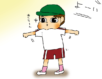 格好だけは・・・