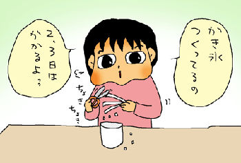 かき氷作り