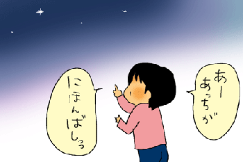 にほんばし