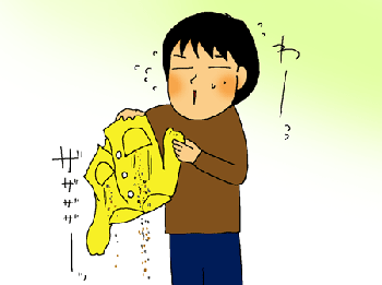 ざざざーーー