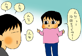 １０回クイズ