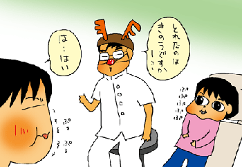 爆笑したい