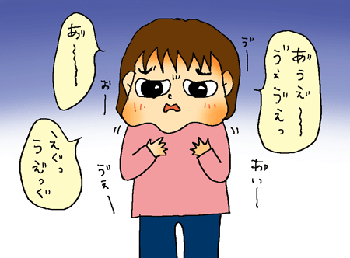 うそなき