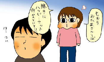 毎日毎日･･･