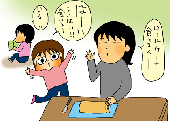 けーーーき！！