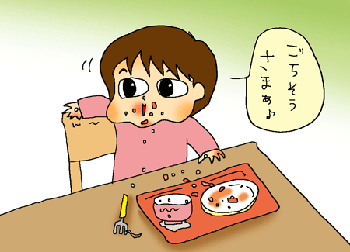 口拭いて！！