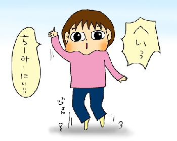 ちーみーにーーー