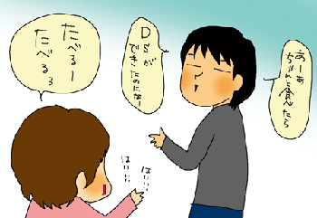 あーあー