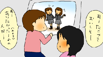 ＡＫＢ