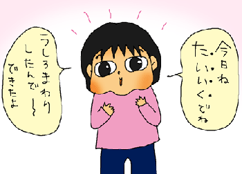 後ろ回り