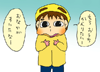 おうちに帰りたい･･･