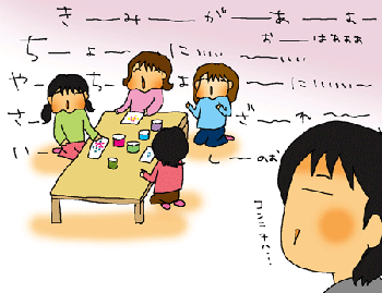 国歌合唱