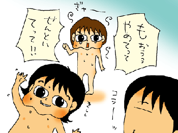喧嘩中