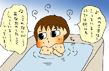 必殺ののさまの歌！