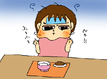 ご飯は入¥いりません。。。