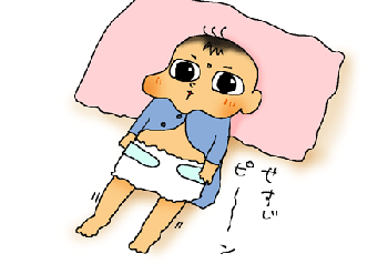 きをつけぇ!