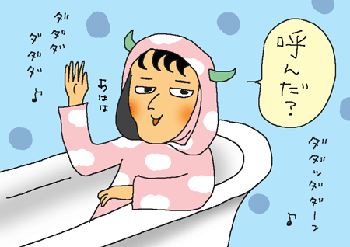 オフロスキー