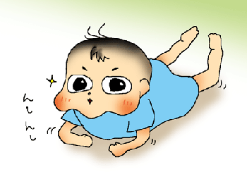 前進してます！