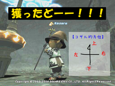 Koz080406231729a2.png