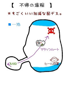 yanbehi.jpg