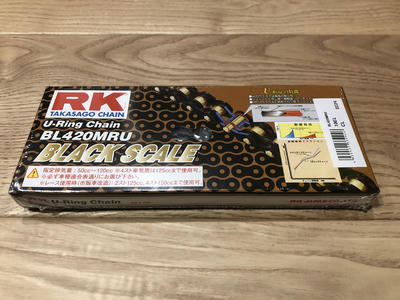 モンキー１２５のチェーンをＲＫのシールチェーンに交換