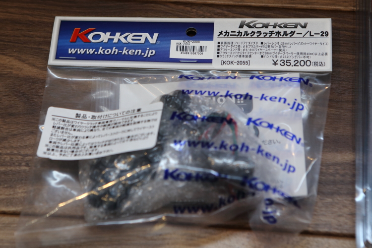 モンキー１２５にコーケンのメカニカルクラッチホルダーを装着