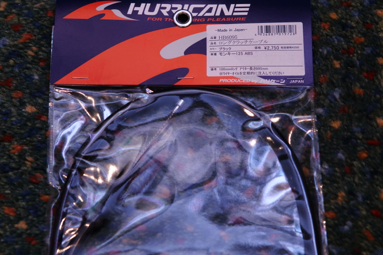 モンキー１２５ABSのクラッチケーブルをロングクラッチケーブルに交換