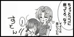 ロクティエ漫画1-4