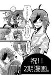 ペーパー1