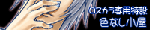 banner-b.gif
