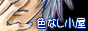 banner-s.gif