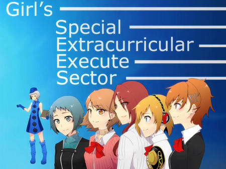 ペルソナ3
