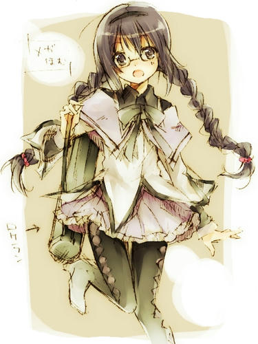 megahomu.jpg